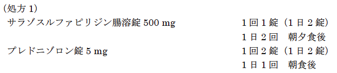 解説画像